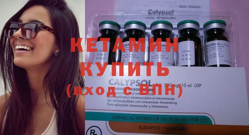 MEGA онион  Георгиевск  КЕТАМИН ketamine 