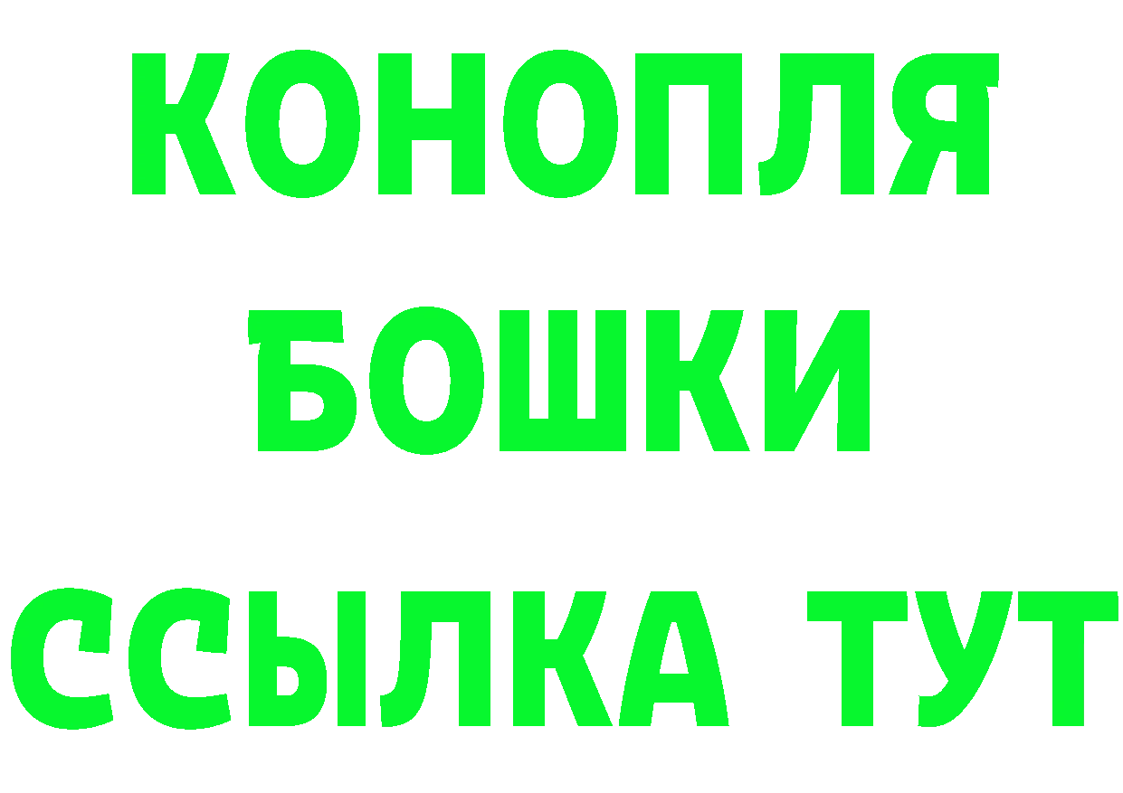 КЕТАМИН VHQ рабочий сайт площадка MEGA Георгиевск