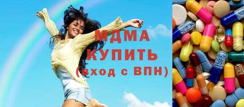 MDMA кристаллы  где можно купить   Георгиевск 